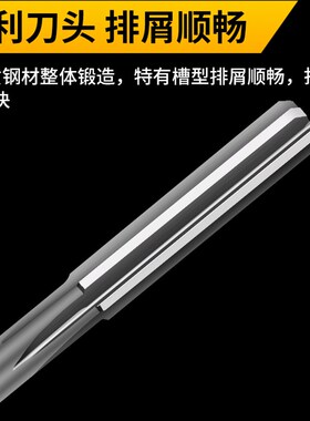 H7机用铰刀直柄白钢加长刃铰刀机用高速钢绞刀高精度铰刀非标铰刀