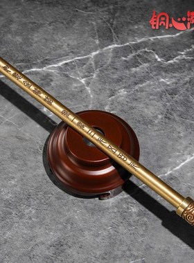 铜心满福  《金箍棒两用底座》黄铜底座 铜工艺品 定海神针底座