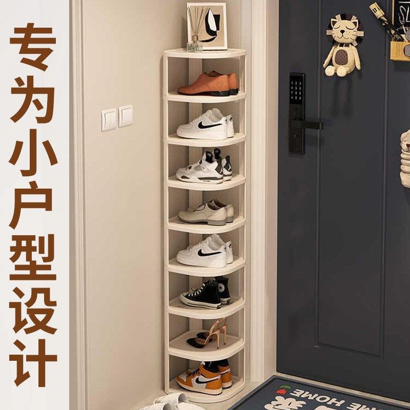鞋架子家用门口多层小窄简易鞋架入户门收纳宿舍鞋柜2025新款爆款,淘宝优惠券,粉丝福利购,淘宝优惠卷