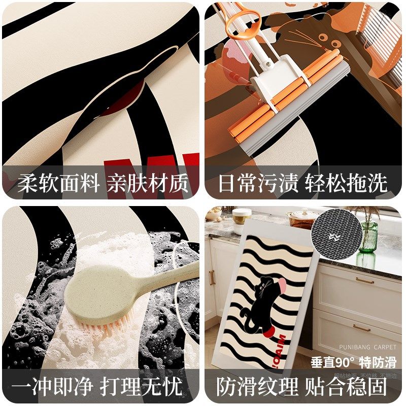 高端厨房专用地垫防滑防油卡通硅藻泥吸水垫可擦免洗耐脏脚垫地毯,淘宝优惠券,粉丝福利购,淘宝优惠卷