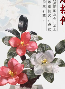 玉石盆景家居摆设装饰工艺高档礼品客厅电视柜酒柜中式玄关摆件