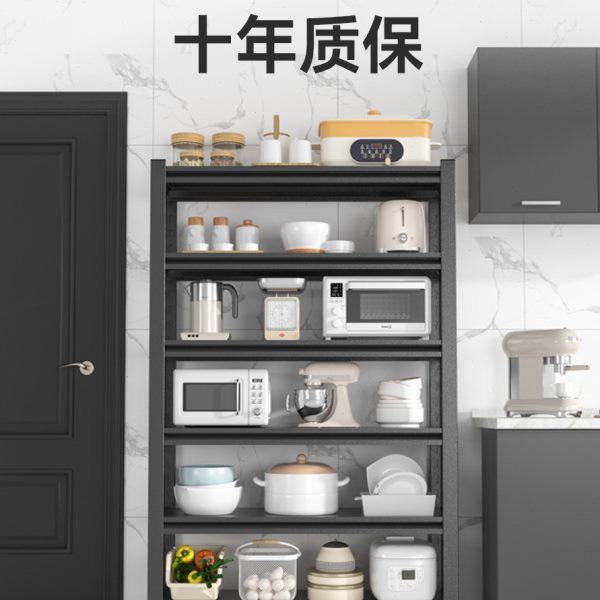 厨房置物架多层落地微波炉架烤箱多功能收纳锅架家用储物货架橱柜,淘宝优惠券,粉丝福利购,淘宝优惠卷