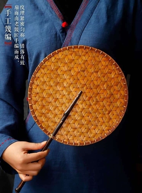 大漆紫竹芭蕉扇复古青蓖扇手工竹编团扇子中式长柄竹制蒲扇夏