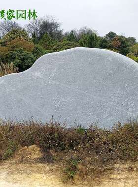 驳岸园林石 福州提名刻字大小规格青花纹石  造型美观自然青灰石