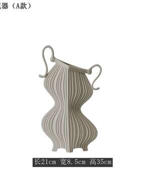 北欧现代线条飘柔罐陶瓷花瓶售楼处工艺品样板间艺术软装花器摆件