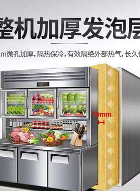 商用多功能子母柜上冷藏下冷冻双温一体机厨房不锈钢操作台展示柜