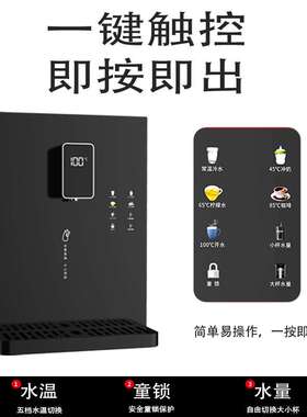 厂家壁挂式速热管线机家用饮水机冷热两用壁挂式即热直饮机