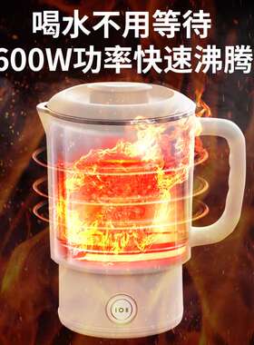 折叠电热水壶便携式不锈钢折叠电热水杯全自动迷你小型旅行烧水壶