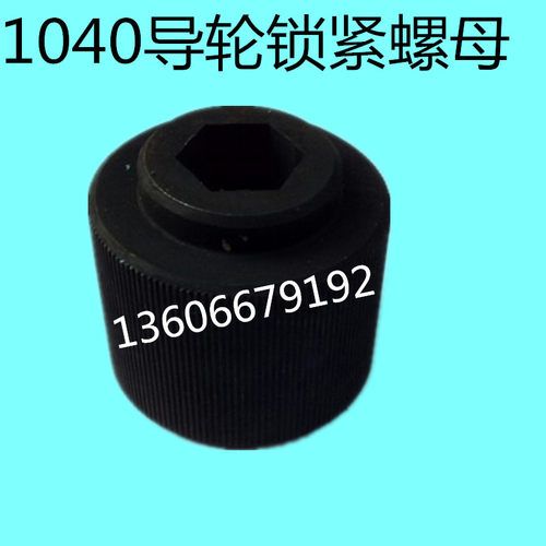 MT1040A无心磨床配件导轮砂轮拆卸螺母  锁紧螺母 弯头直角扳手 - 图1