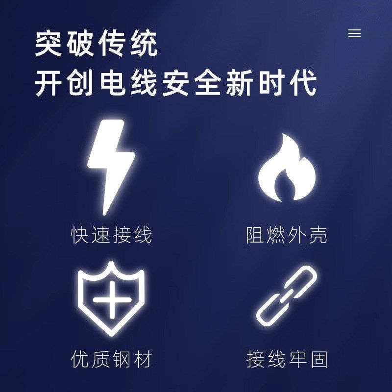 快速接线端子电线连接器快接头筒灯柱对接器卡子卡扣夹子并线绝缘,淘宝优惠券,粉丝福利购,淘宝优惠卷