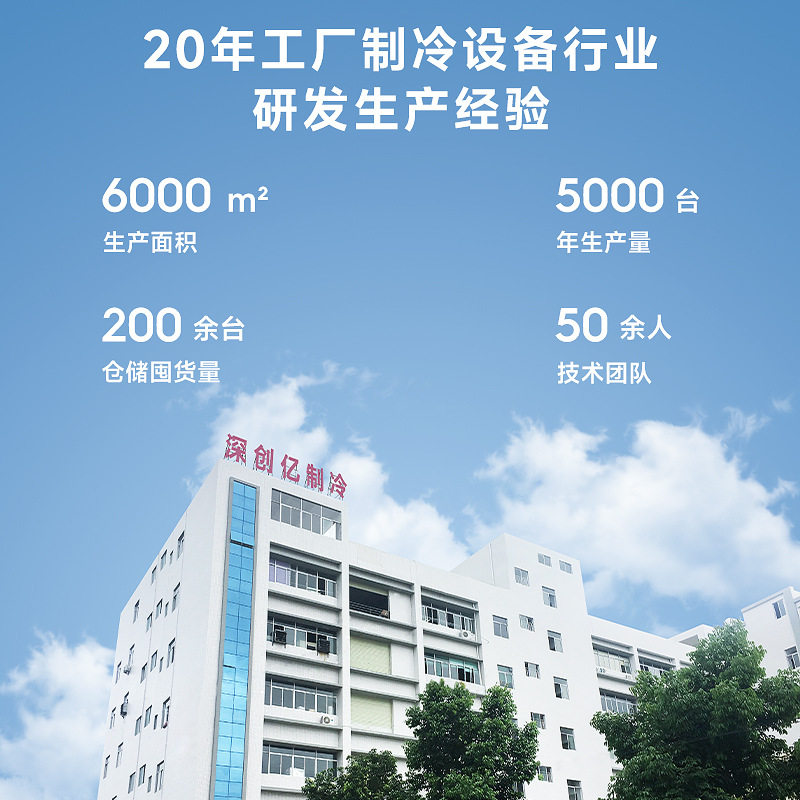 80匹水冷式冷冻机线路板螺杆式冰水制冷机工业水冷螺杆式冷水机组,淘宝优惠券,粉丝福利购,淘宝优惠卷