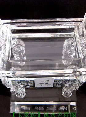 水晶百福鼎摆件家居装饰品办公室书房桌面摆设工艺礼品