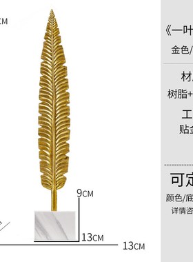 玄关摆件竖高客厅办公室楼梯y下轻奢高档一米工艺品乔迁开业礼物
