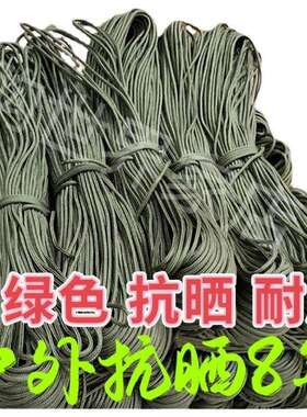 军绿色绳子耐用耐磨尼龙绳捆绑绑绳编织绳篷布刹车广告绳晾衣绳子