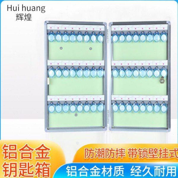 钥匙柜24到180位钥匙箱挂壁式管理箱房产中介汽车铝合金收纳箱热,淘宝优惠券,粉丝福利购,淘宝优惠卷