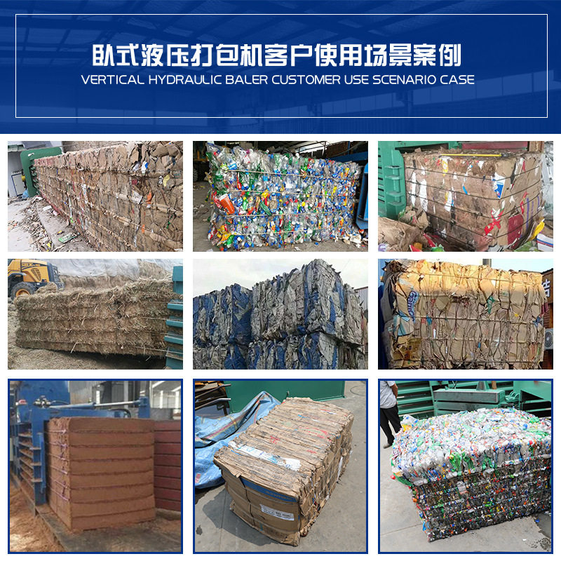 卧式废纸液压打包机废塑料瓶子边角料打包机易拉罐塑料薄膜打包机,淘宝优惠券,粉丝福利购,淘宝优惠卷