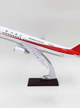 厂家销售1:100仿真飞机模型A320四川航空 37cm民广告宣传纪念收藏