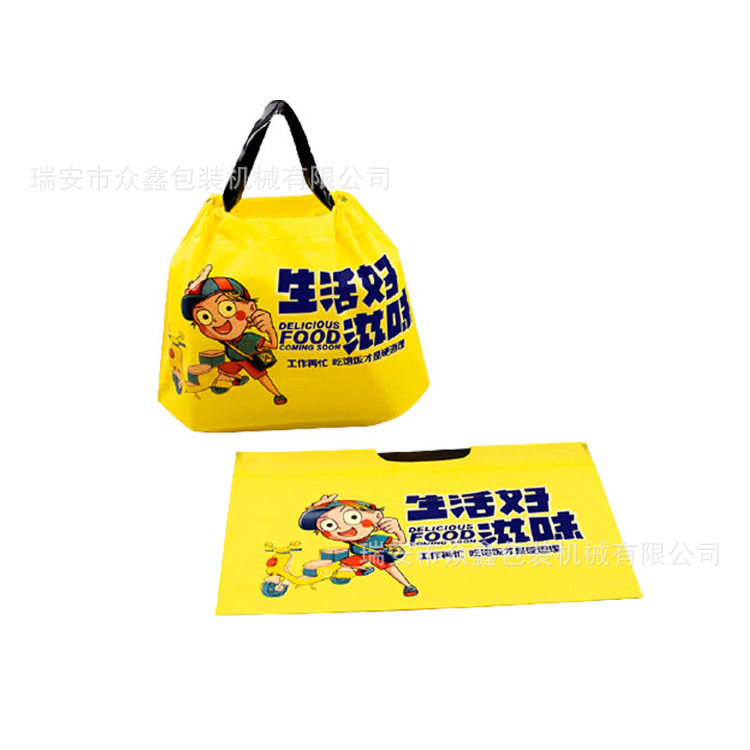 众鑫 可降解插底抽绳袋塑料袋制作机器边封外卖打包袋切袋机,淘宝优惠券,粉丝福利购,淘宝优惠卷