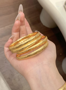 正品四芒星手镯金包银拉丝车花满天星镯子泥鳅背金店同款实心送礼