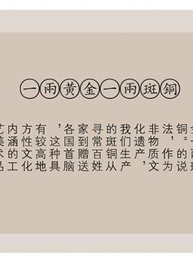 云南斑铜直销店 斑铜工艺品 故宫铜缸 纯手工制作摆件