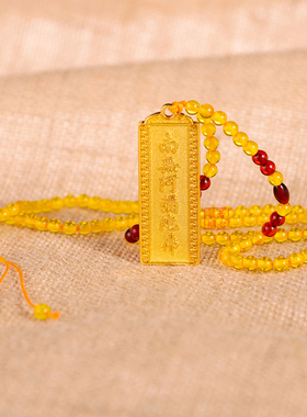 双面南无阿弥陀佛六字洪名佛号z吊坠男女转运护身符汽车挂件保平