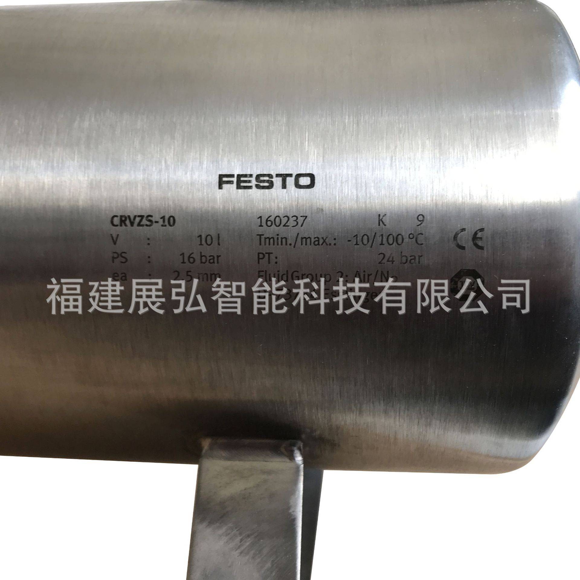 CRVZS-10 160237 FESTO 不锈钢储气罐 全系列可询价 - 图1