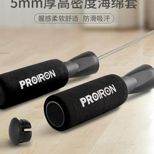 PROIRON/普力艾钢丝跳绳小学生健身运动训练减肥瘦腰瘦臀中考专用 - 图1