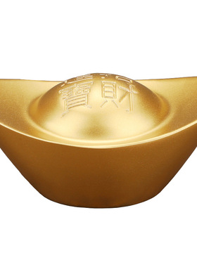 黄铜实心沙金元宝摆件招财进宝客厅聚宝盆装饰品开业乔迁礼品摆设