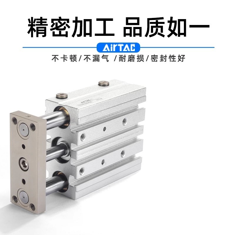 亚德客TCM6/10/12/16/20/25/32/40/50/63/80/100X5X10X15三轴气缸 - 图2