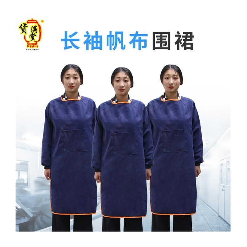 帆布反穿罩衣棉电焊工倒穿衣焊接切割劳保工作服抗火花飞溅围裙,淘宝优惠券,粉丝福利购,淘宝优惠卷