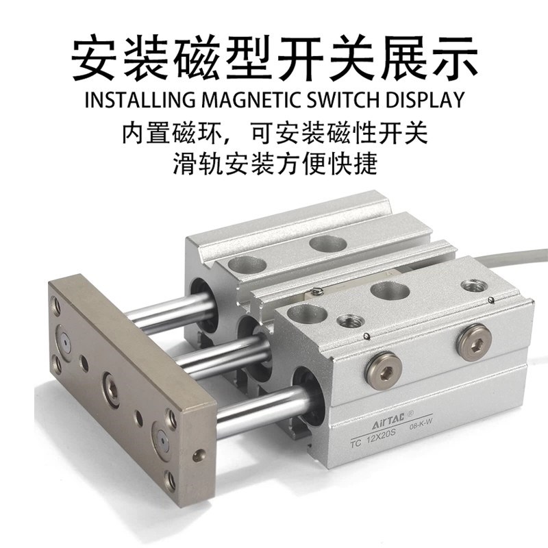 亚德客TCM6/10/12/16/20/25/32/40/50/63/80/100X5X10X15三轴气缸 - 图1