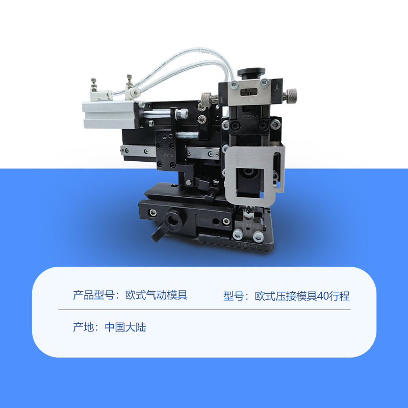 欧式气动模具40行程精密外壳铜制模型造型构件跨境出口推荐 - 图0
