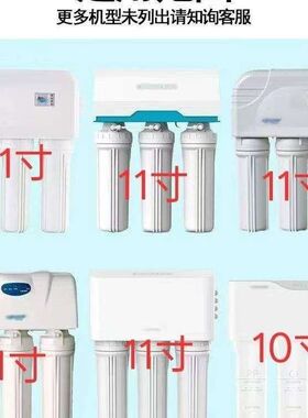 朗诗德净水器原装鹅颈龙头304不锈钢龙头适合朗诗德家用净水器