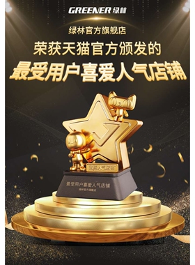 绿林水平尺实心铸铝高精度平水尺带磁平衡仪工业级工程检测靠尺