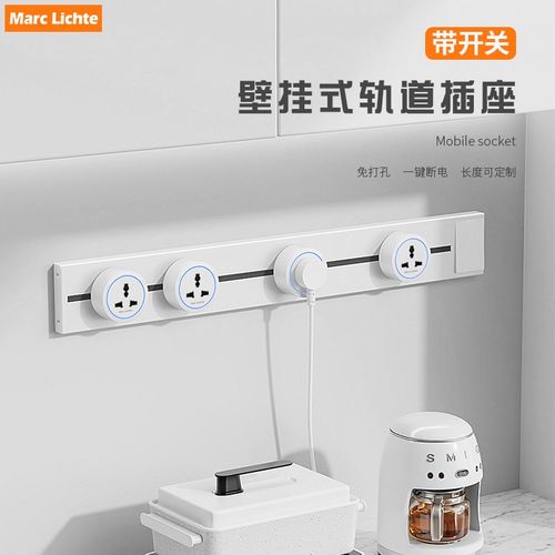 香港澳门13A英式三孔轨道嵌入式插座滑动导轨插排可移动插座厨房 - 图1