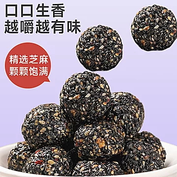 两盒低糖宅小季黑之养桑葚芝麻丸[7元优惠券]-寻折猪