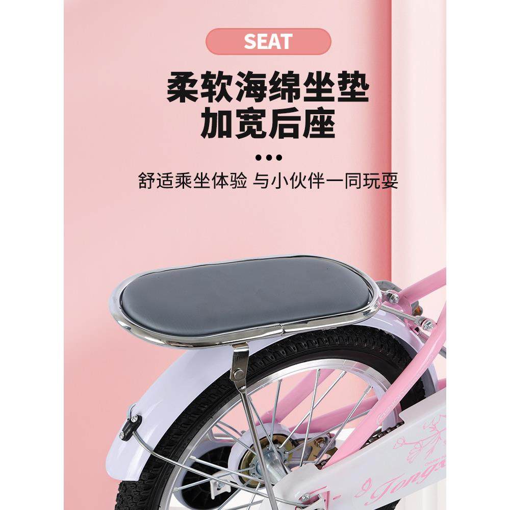 新款儿童自行车6-7-8-14岁大孩男女童车公主脚踏单车16寸18寸20寸,淘宝优惠券,粉丝福利购,淘宝优惠卷