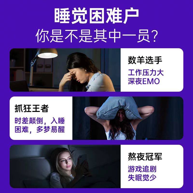 北京同仁堂内廷上用容茗轩牌褪黑素35片安瓶助眠改善蓝帽正品,淘宝优惠券,粉丝福利购,淘宝优惠卷