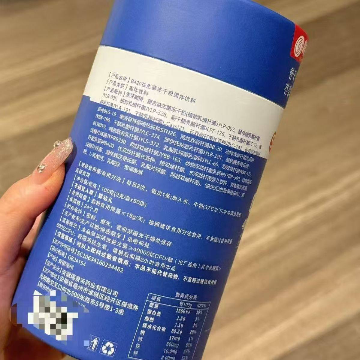 Soul Nourishing B420益生菌冻干粉50条蓝罐科学配比正品,淘宝优惠券,粉丝福利购,淘宝优惠卷