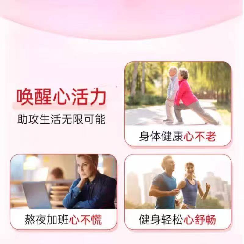 北京同仁堂内廷上用辅酶q10软胶囊30粒成人中老年高含量辅酶正品,淘宝优惠券,粉丝福利购,淘宝优惠卷