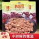 Korean bean chocolate-coated peanut childhood snack memory snack crispy nuts roasted seeds and nuts snack food