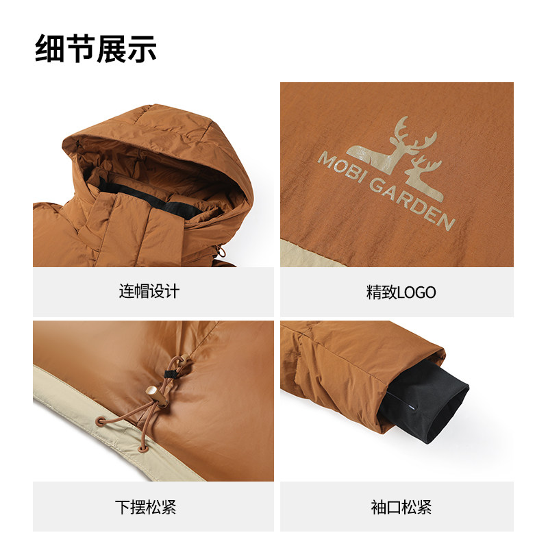 MobiGardenUrban牧高笛冬季中厚保暖连帽鹅绒700蓬运动羽绒服男,淘宝优惠券,粉丝福利购,淘宝优惠卷