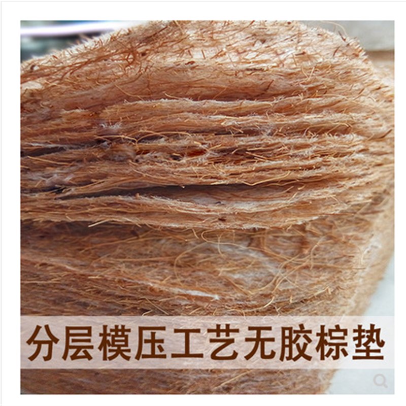 环保3e椰棕床垫棕垫1.8m床1.5米纯天然经济型护脊椎折叠棕榈 偏硬 - 图2