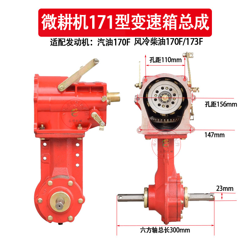 汽柴油微耕机变速箱总成配件大全齿轮箱体外壳旋耕松土牙传动行走 - 图1