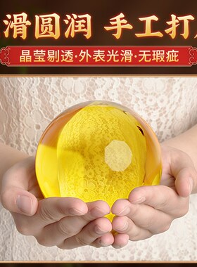 黄色水晶球摆件白蓝绿紫红粉玻璃球底座可旋转玄关卧室客厅装饰