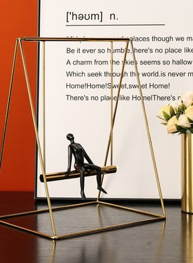 极简创意荡秋千思考者人物摆件客厅电视柜酒柜办公室店铺装饰品