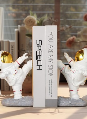 创意宇航员太空人书房书柜书靠客厅室书档书立轻奢装饰品