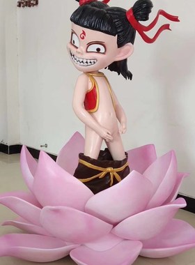 卡通玩偶魔童降世哪吒玻璃钢商场景区雕塑大型落地公仔摆件
