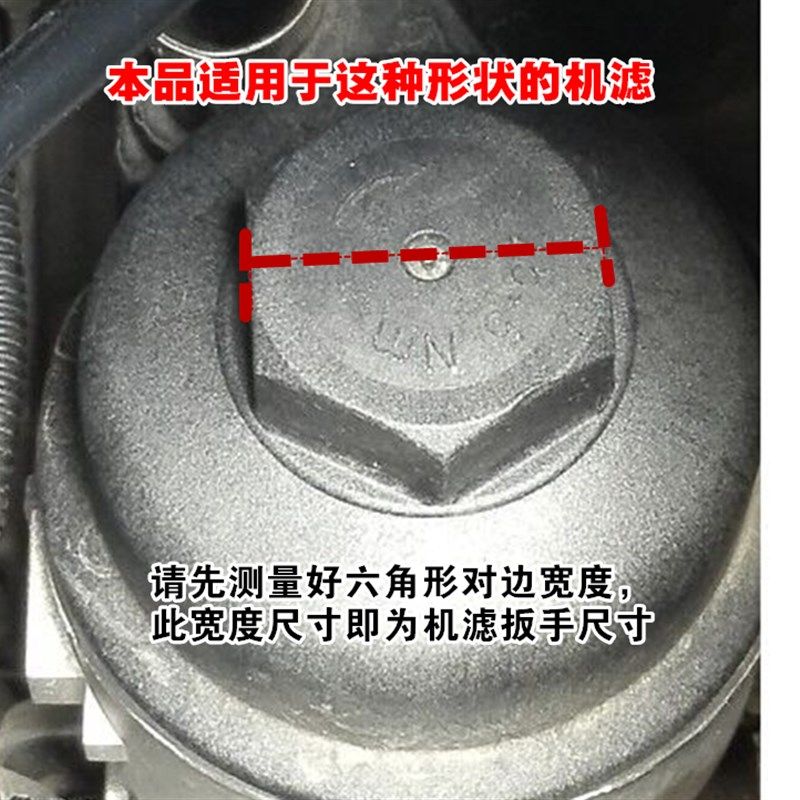 奔驰宝马奥迪别克纸机滤扳手机油格滤芯套筒27 32 36机滤六角套筒,淘宝优惠券,粉丝福利购,淘宝优惠卷