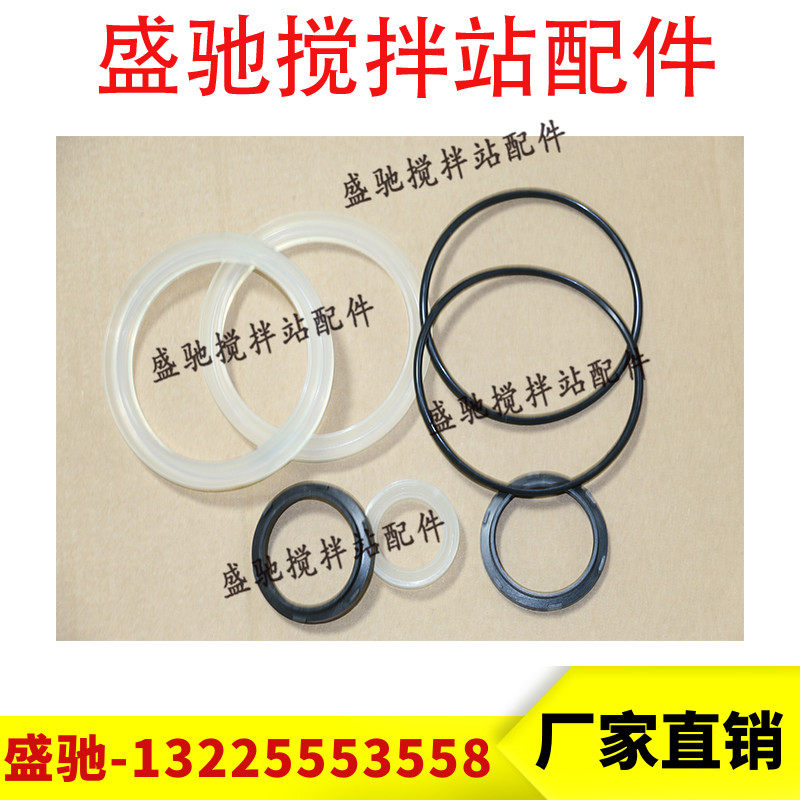 三一中联搅拌站气缸修理包密封件QGBQ100*250SC100*150JSI125*330 - 图2